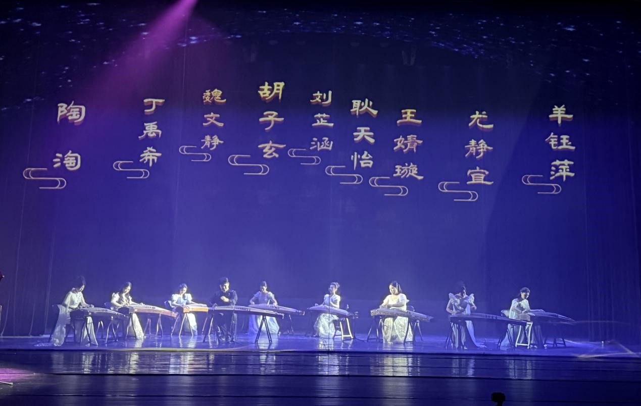 乐以载道 行以致远
